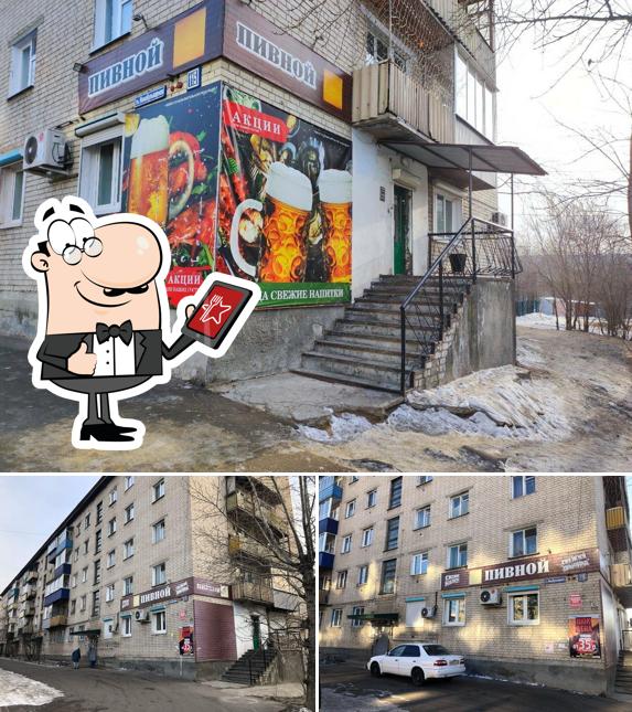 Пивной квадрат