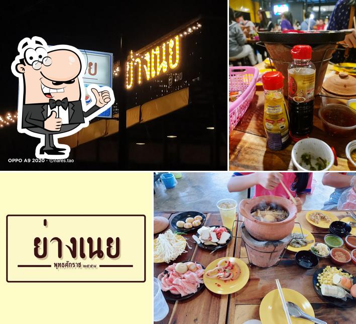 Yang Noey Loei