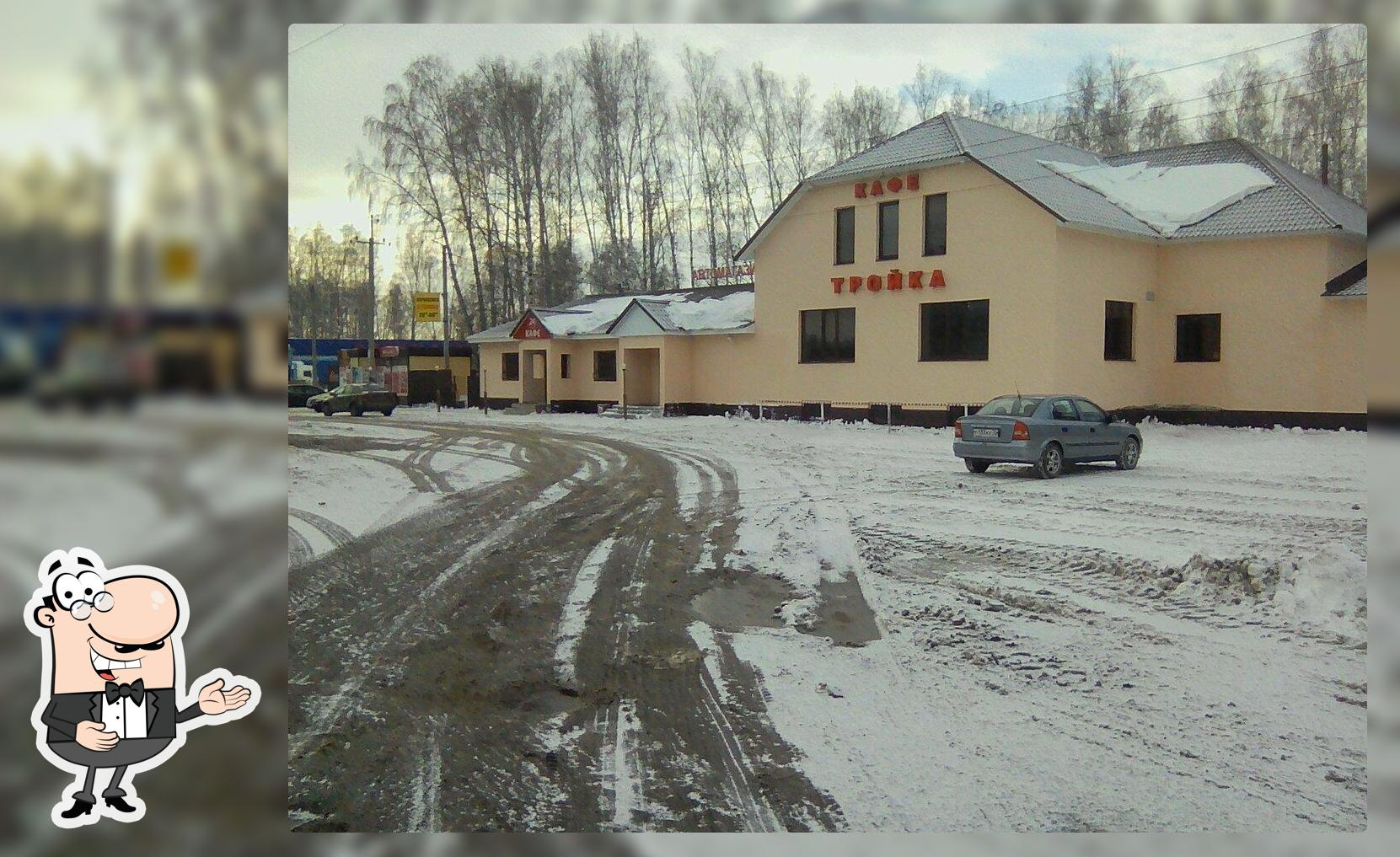 Тройка