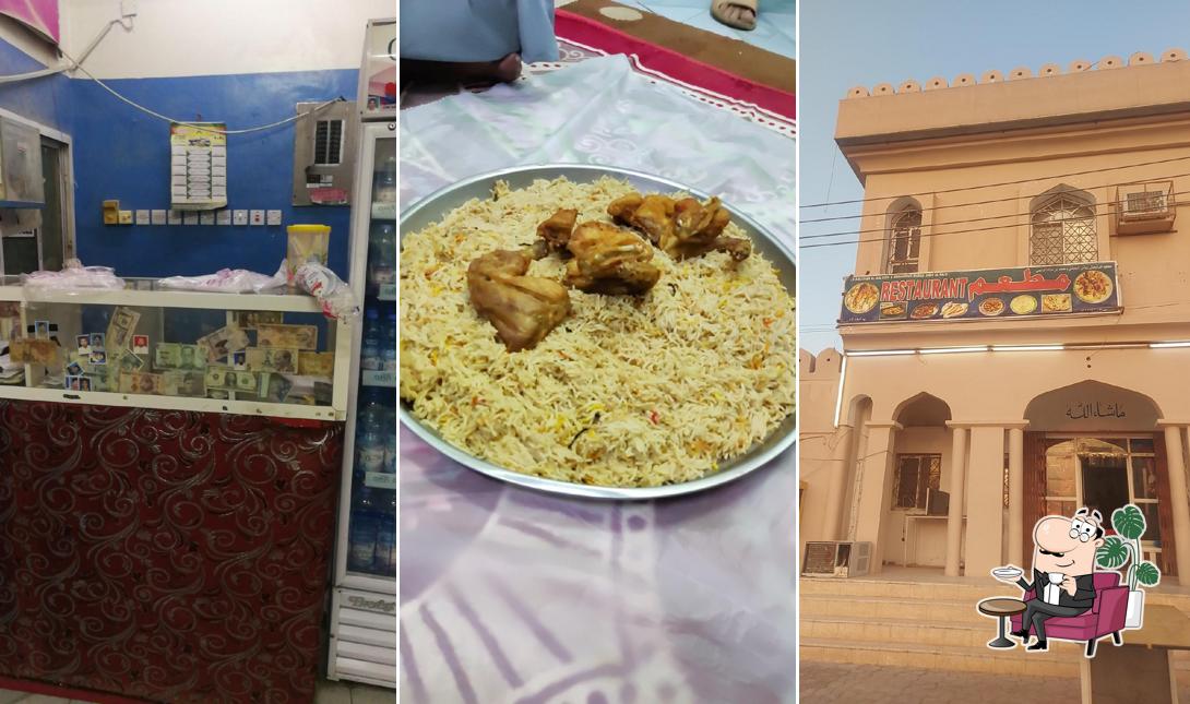 مطعم باكستاني