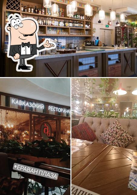 Интерьер "Грузинские каникулы"