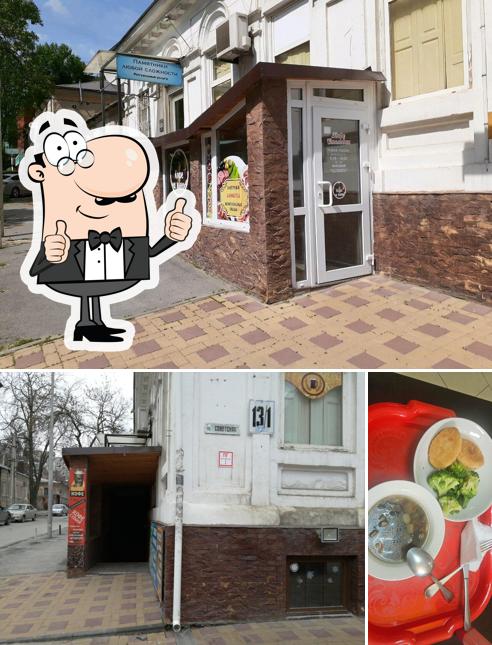 Кафе-столовая