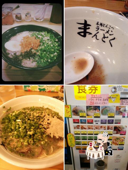 Mantoku