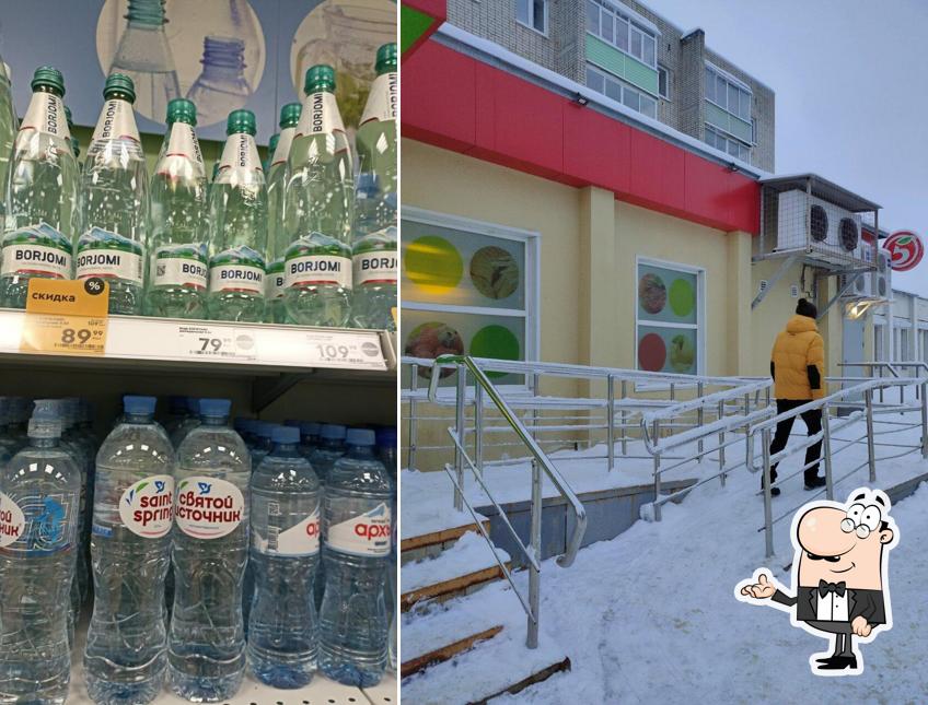 Пятёрочка