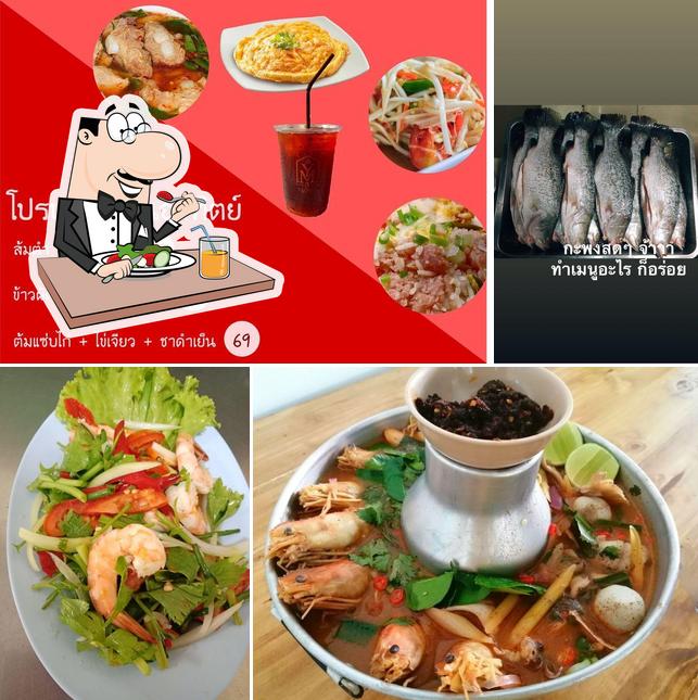 Yasmeen Seafood - ร้านอาหารพื้นเมืองยะลา Yala
