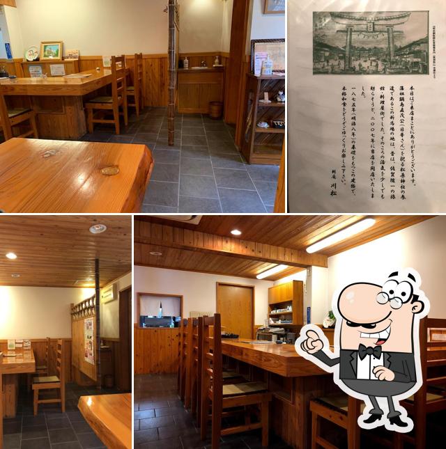 料庵 川松
