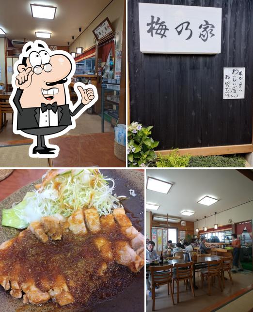 梅乃家食堂