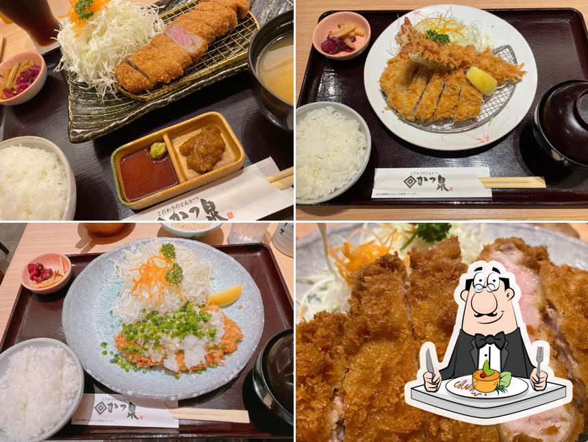 かつ泉 イオンモール座間店2階
