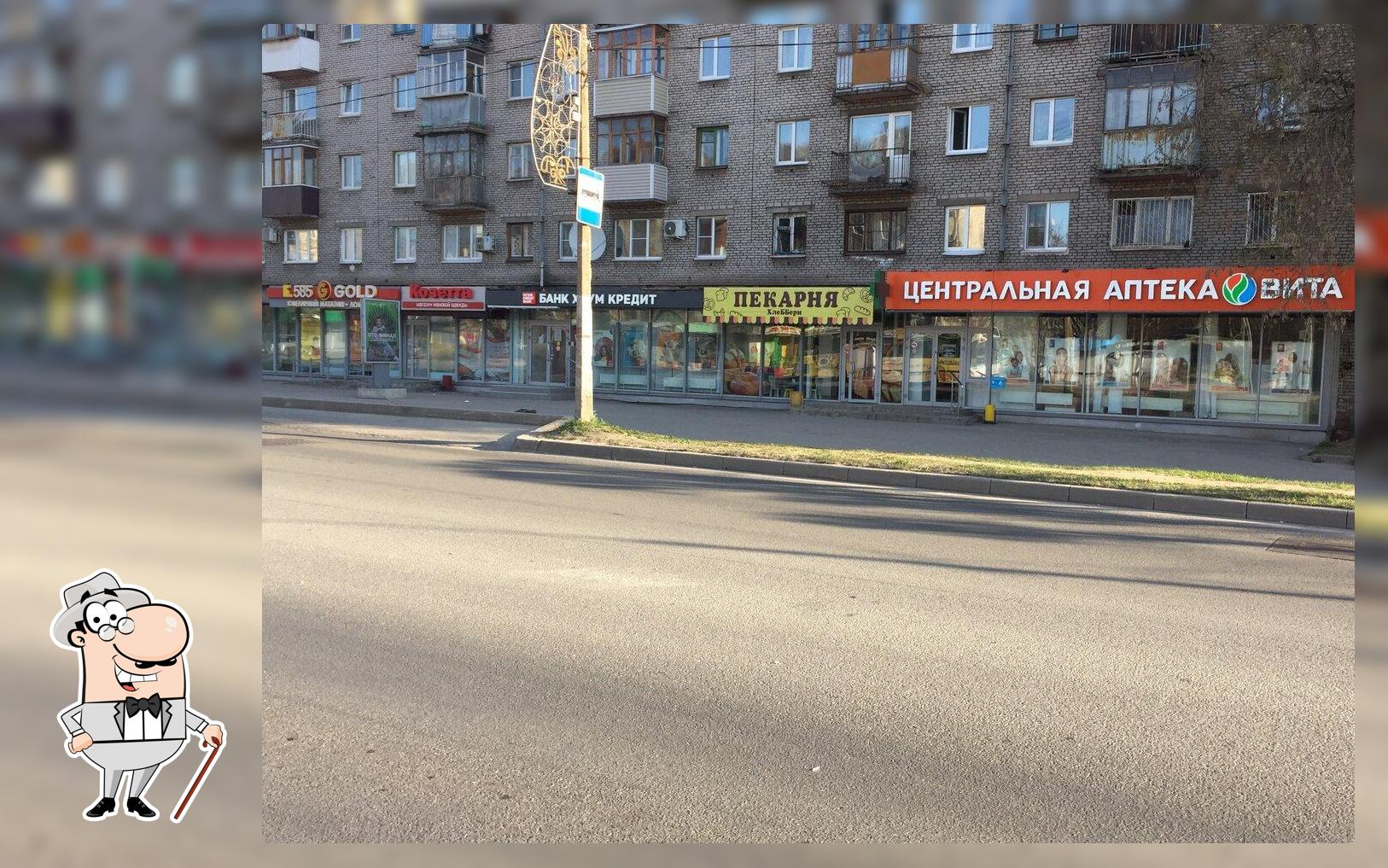 Хлеббери