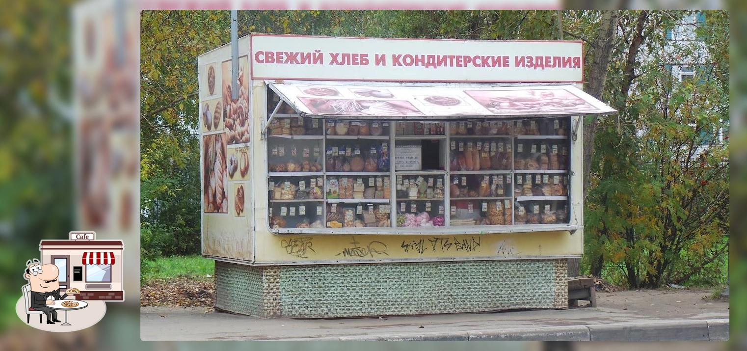 Киоск по продаже хлебобулочных изделий