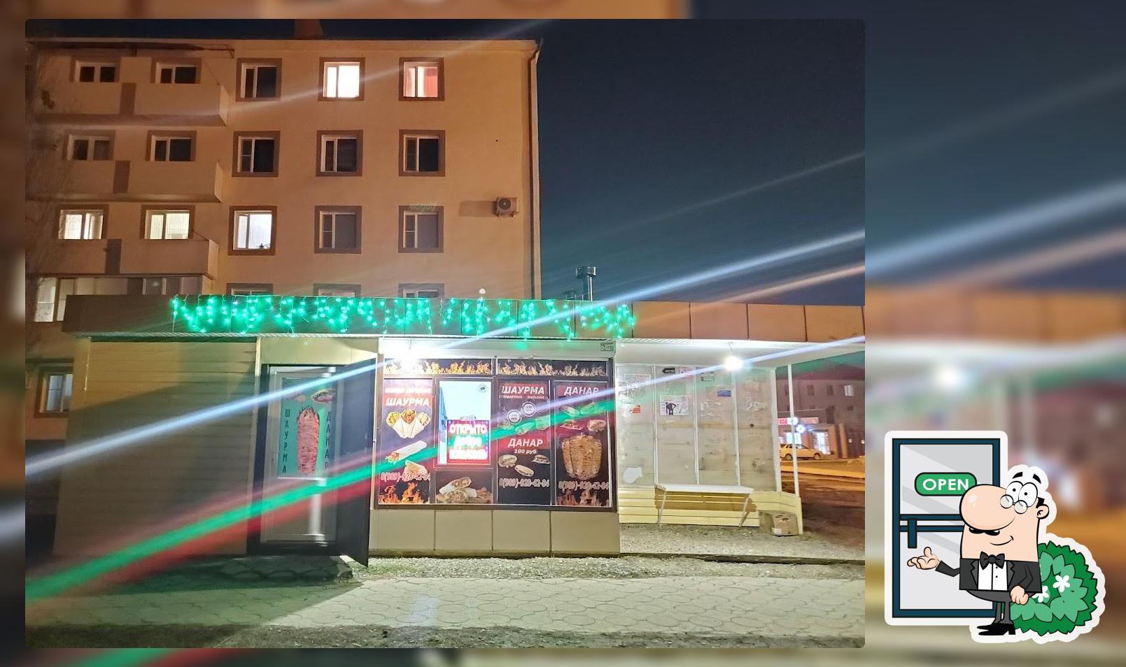 Шаурма "Мичурина"
