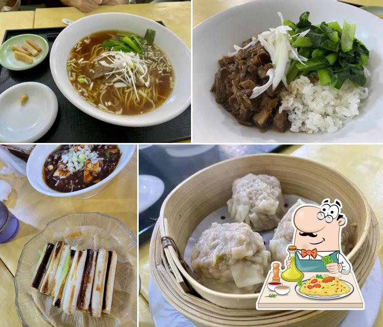 慈久庵「咸亨酒店」