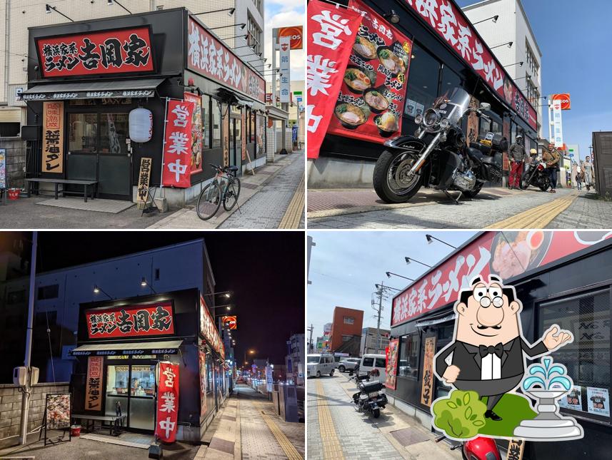 横浜家系ラーメン吉岡家 倉吉駅前店