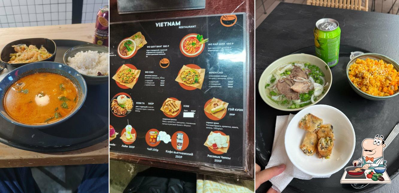 Вьетнамская кухня