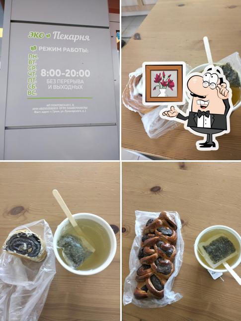 Эко