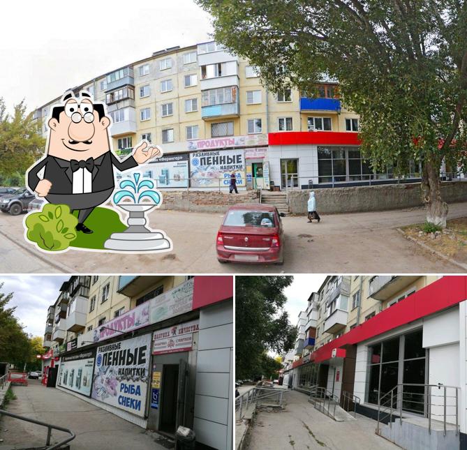 Магнит