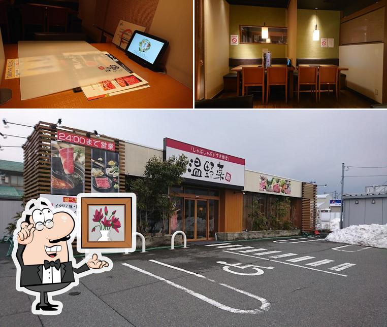 On-Yasai