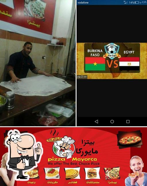 بيتزا مايوركا Desouk