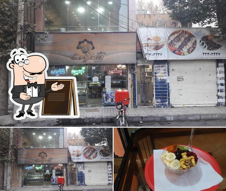کافی شاپ سالوت