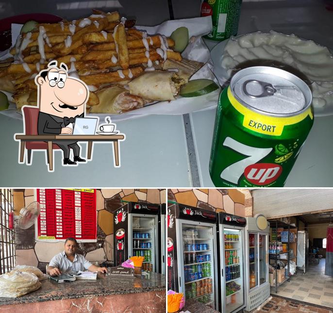 كريسبي ميل