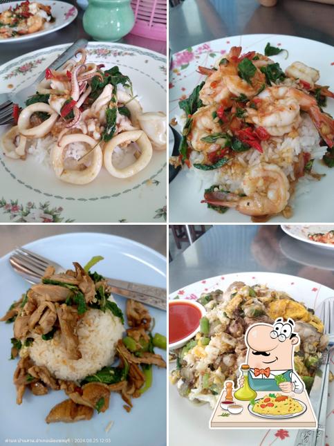 ร้านลุงสันต์
