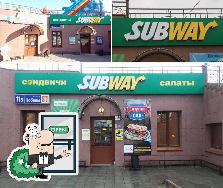 Subjoy