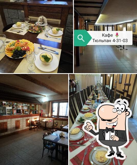 Тюльпан