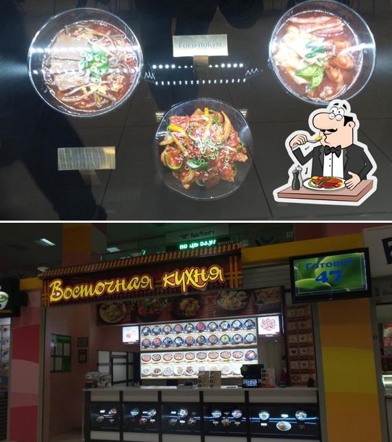 Восточная кухня