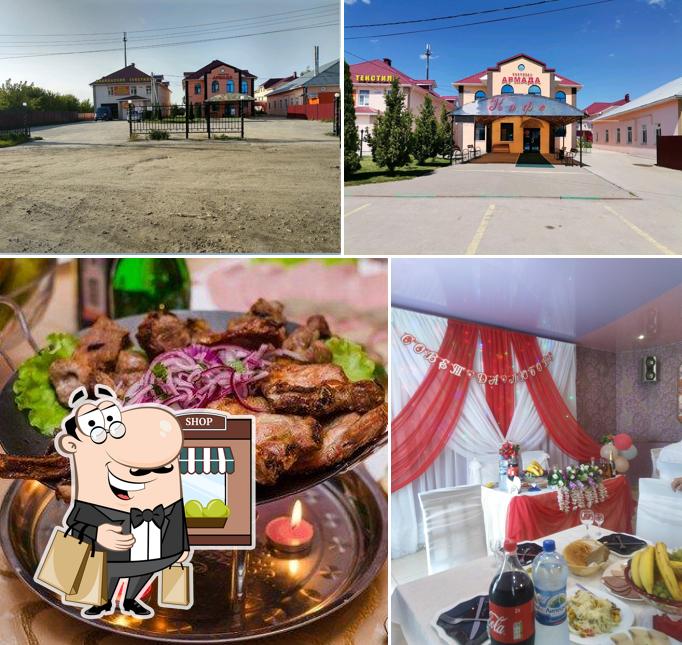Армада