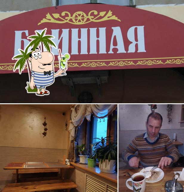 Тёщины блины