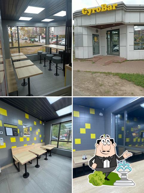 Гиробар