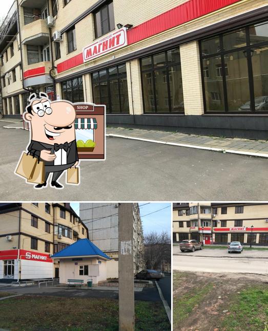 Магнит