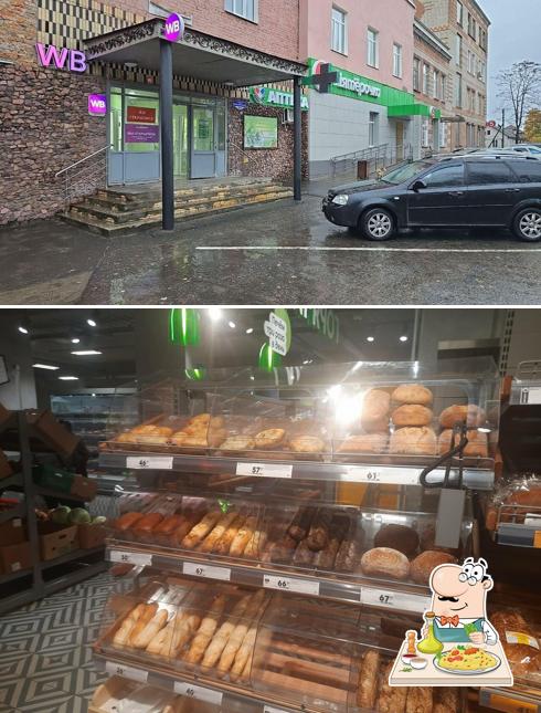 Пятёрочка