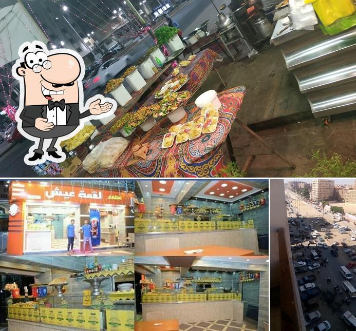 مطعم لقمة عيش