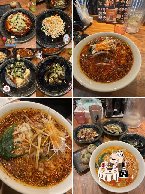 麻辣刀削麺 森