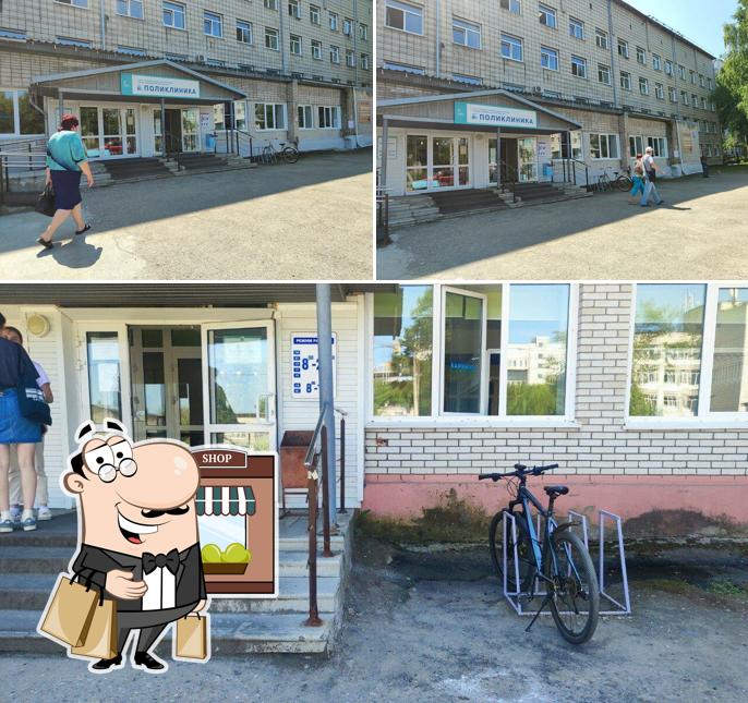 Буфет
