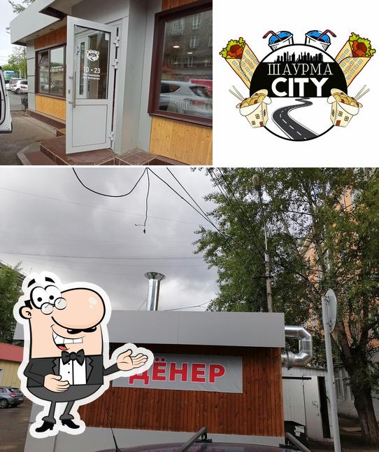 Шаурма city