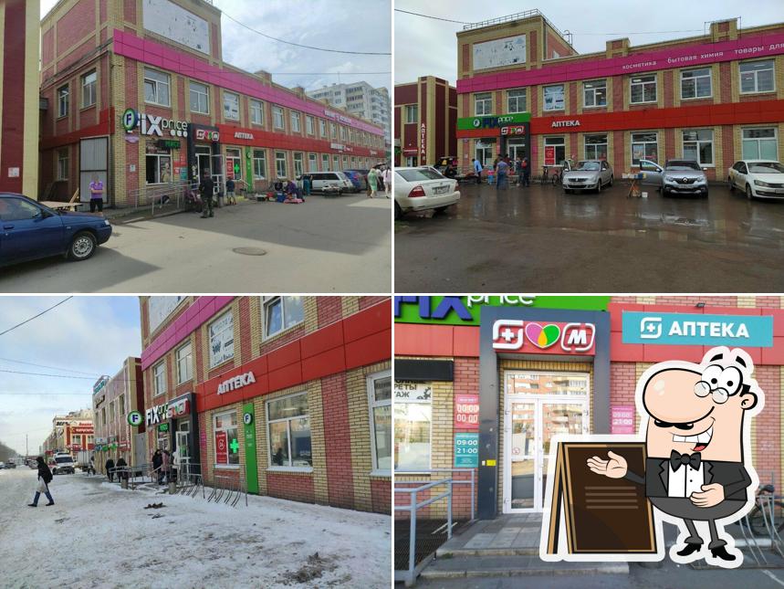 Магнит