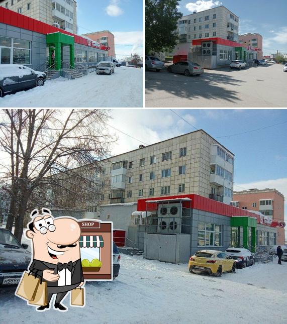 Пятёрочка
