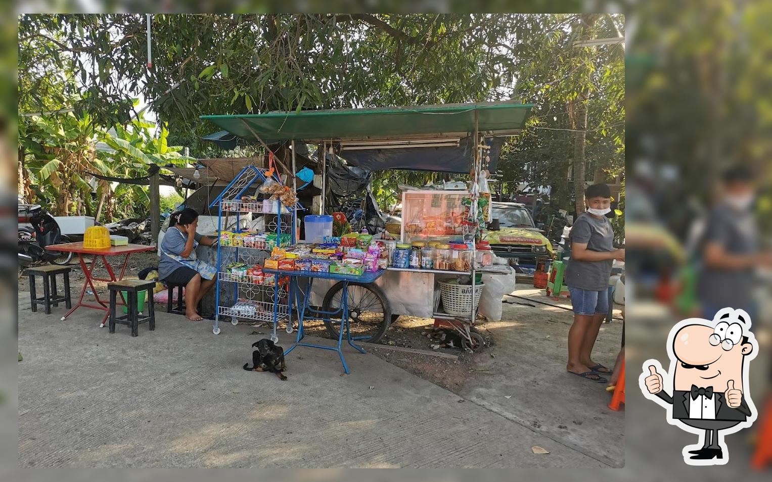 ร้านก๋วยเตี๋ยวในรู