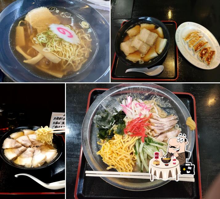 里の蔵