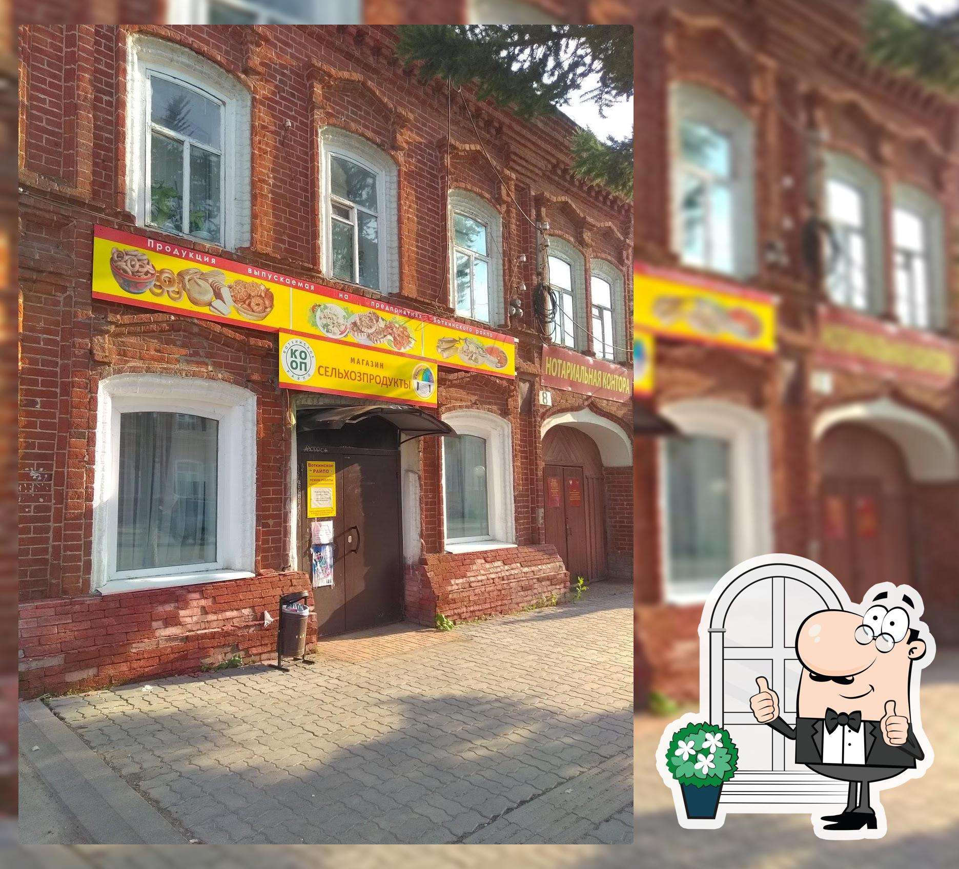 Молния
