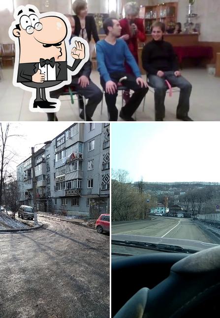 Столовка Роснефть