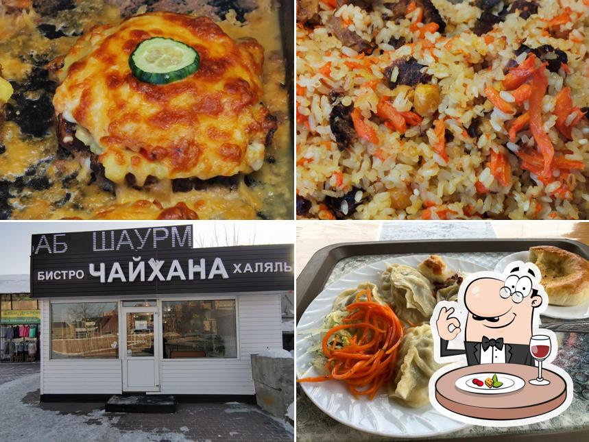 Чайхана Худжанд