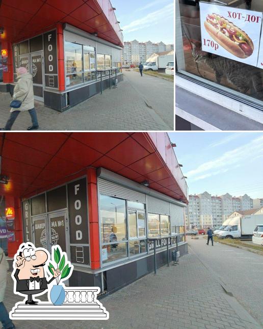 The Best Шаверма