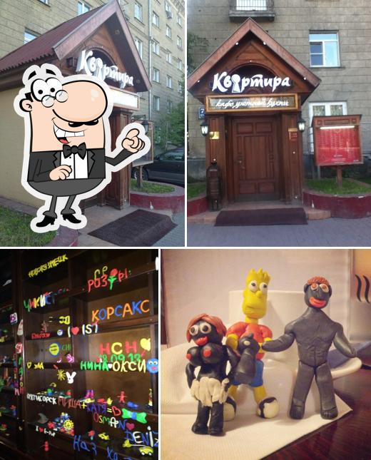Квартира