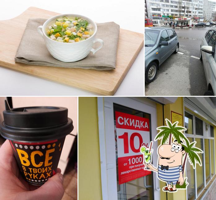 Русский Аппетит