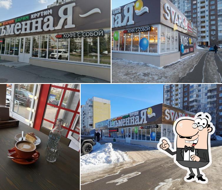 Svarka Coffee Roasters