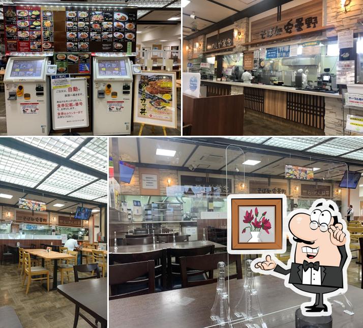 ラーメン梓亭