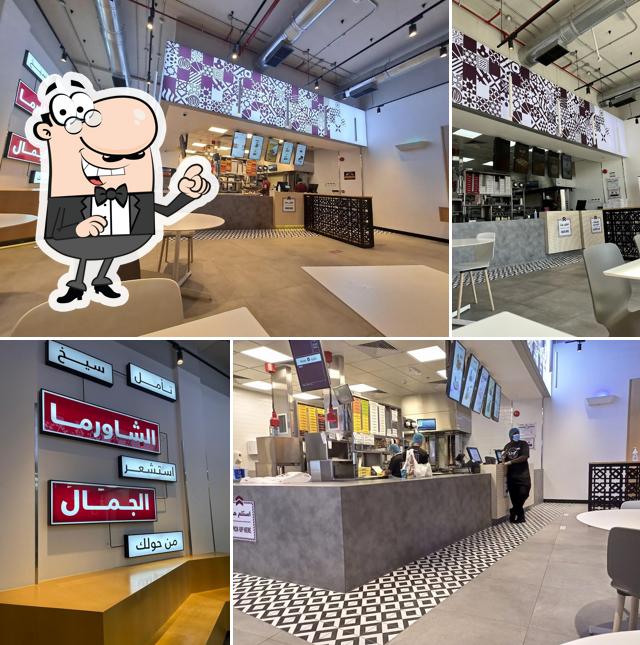 Shawarmer شاورمر
